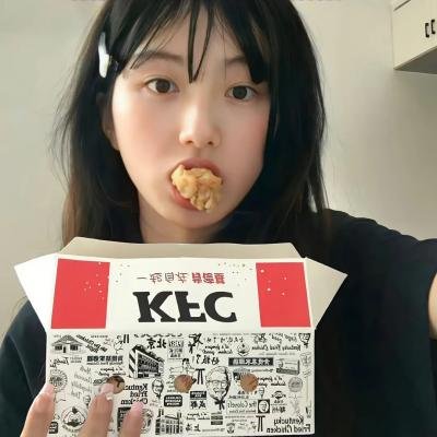 假小子