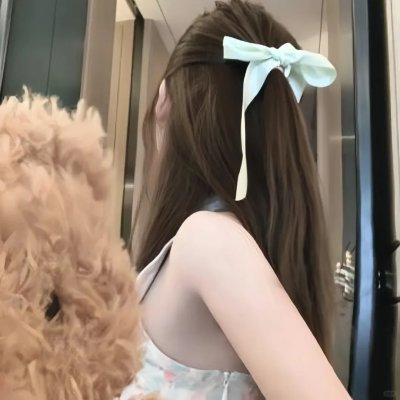 秘密